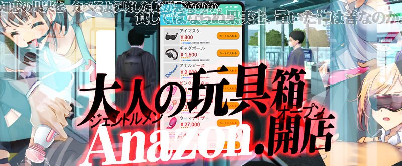 【電車痴漢エロslg】満車率300％ Append 1 高飛車連結ぱっち｜ベルゼブブ エロまんた