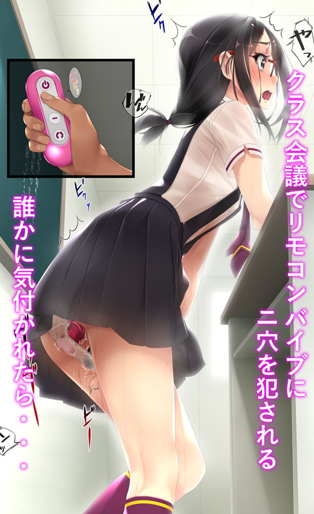 【JK拘束バイブ責め】バイブインパンツシリーズ｜村上水軍の館／村上水軍のサムネイル画像