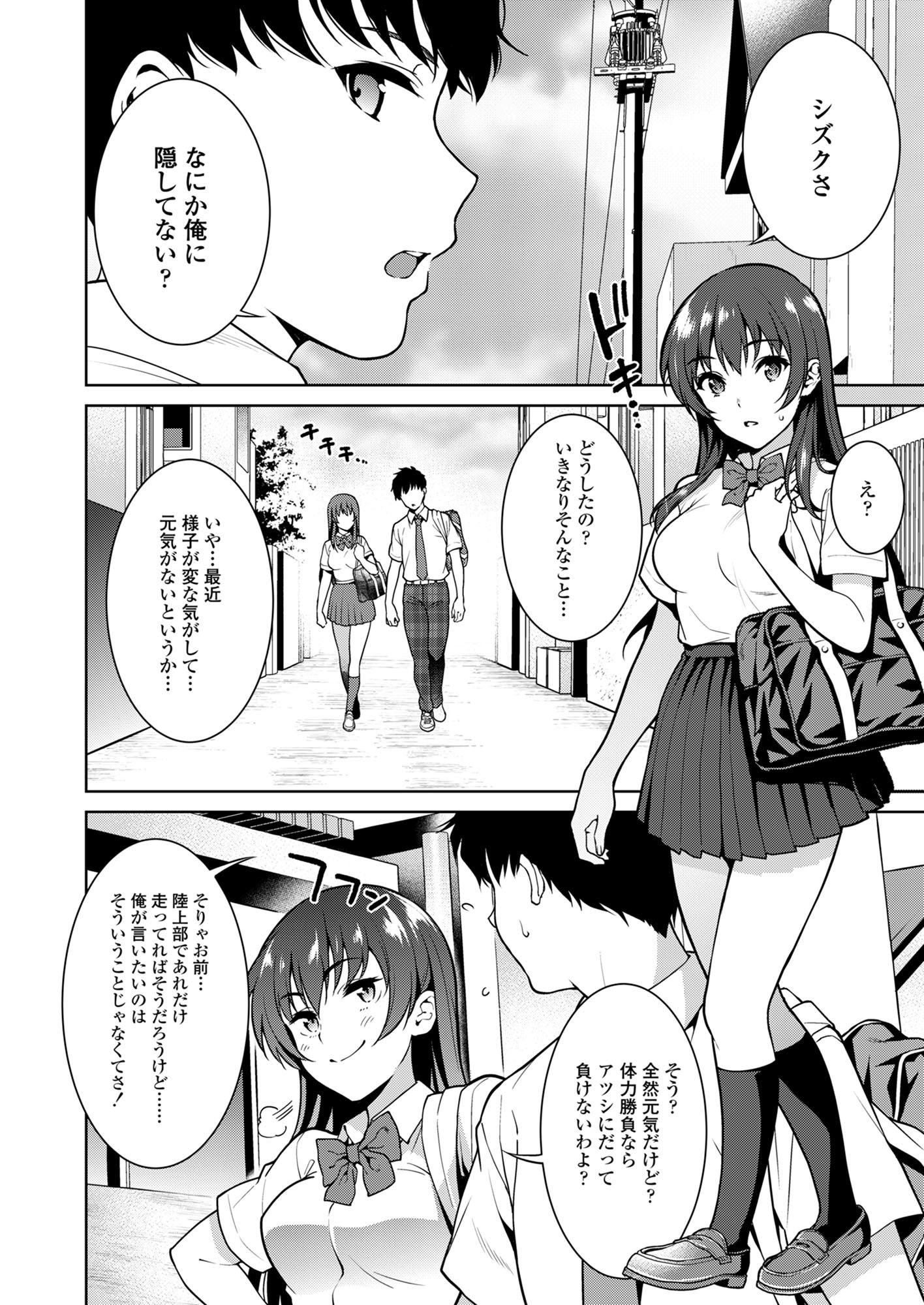 赤い雫の画像