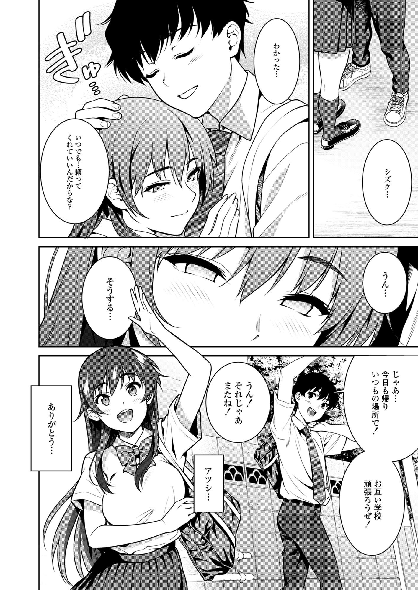 赤い雫の画像