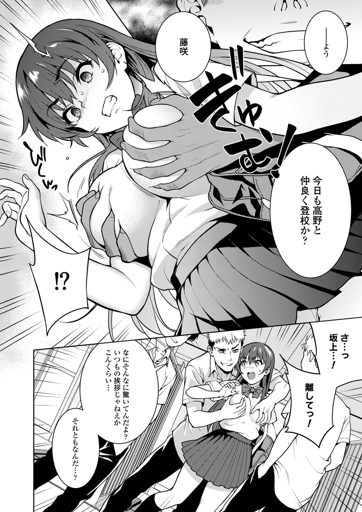 赤い雫の画像