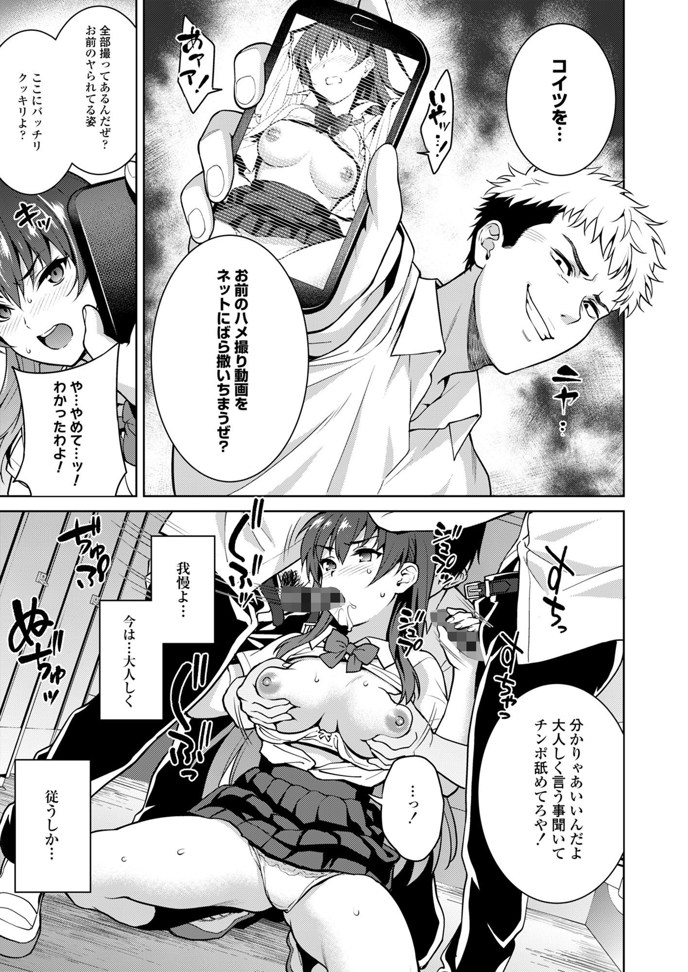 赤い雫の画像