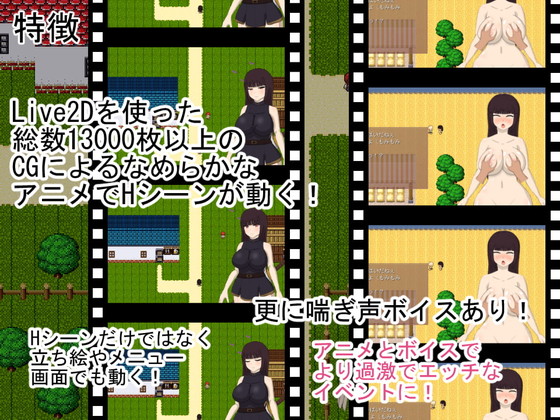 Live2Dで立ち絵もHシーンもヌルヌルボインボイン動く！エロRPG『スカーレットプリンセス』（肩こりです）の画像