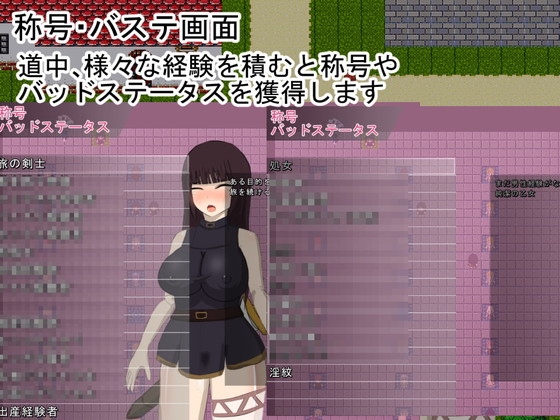 Live2Dで立ち絵もHシーンもヌルヌルボインボイン動く！エロRPG『スカーレットプリンセス』（肩こりです）の画像