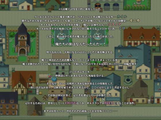 NTRRPG『寝取られ新妻モニカ~ツンデレな奥さんのHなお仕事~』(あせろら/ナオヒロ)の画像 NTRRPG『寝取られ新妻モニカ~ツンデレな奥さんのHなお仕事~』(あせろら/ナオヒロ)の画像