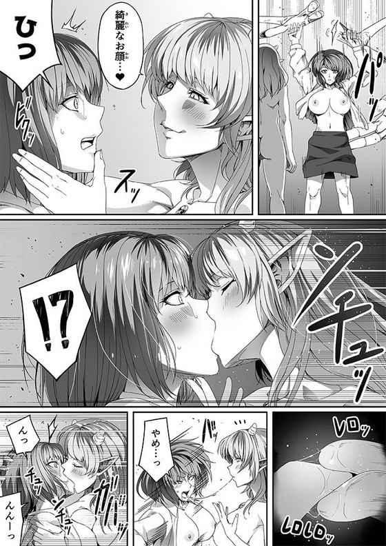 【サキュバス無双】力あるサキュバスは性欲を満たしたいだけ2|Road=ロードの画像 【サキュバス無双】力あるサキュバスは性欲を満たしたいだけ2|Road=ロードの画像