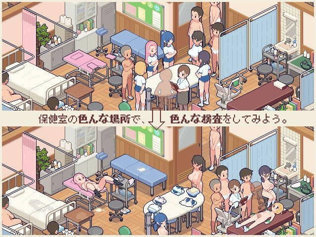 【JC身体測定おさわりドットSLG】身体測定士のおしごと|オマンマールの画像 【JC身体測定おさわりドットSLG】身体測定士のおしごと|オマンマールの画像