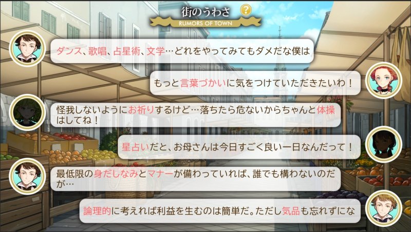 【「趣味で作っていた」制作9年開発費5000万ロリ育成SLG】MACHINE CHILD(マシンチャイルド)|少女騎士団/大槍葦人の画像 【「趣味で作っていた」制作9年開発費5000万ロリ育成SLG】MACHINE CHILD(マシンチャイルド)|少女騎士団/大槍葦人の画像