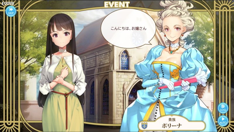 【「趣味で作っていた」制作9年開発費5000万ロリ育成SLG】MACHINE CHILD(マシンチャイルド)|少女騎士団/大槍葦人の画像 【「趣味で作っていた」制作9年開発費5000万ロリ育成SLG】MACHINE CHILD(マシンチャイルド)|少女騎士団/大槍葦人の画像