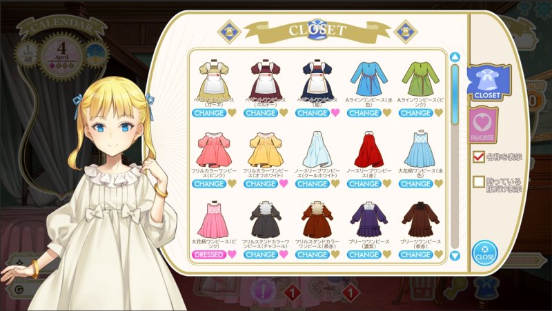 【「趣味で作っていた」制作9年開発費5000万ロリ育成SLG】MACHINE CHILD(マシンチャイルド)|少女騎士団/大槍葦人の画像 【「趣味で作っていた」制作9年開発費5000万ロリ育成SLG】MACHINE CHILD(マシンチャイルド)|少女騎士団/大槍葦人の画像