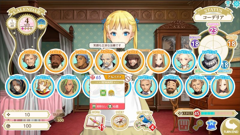 【「趣味で作っていた」制作9年開発費5000万ロリ育成SLG】MACHINE CHILD(マシンチャイルド)|少女騎士団/大槍葦人の画像 【「趣味で作っていた」制作9年開発費5000万ロリ育成SLG】MACHINE CHILD(マシンチャイルド)|少女騎士団/大槍葦人の画像
