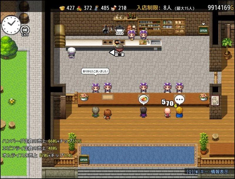 【奴隷娘キャラメイク×食堂経営エロSLG】流民娘と始める食堂繁盛記｜XO_PROJECTの画像