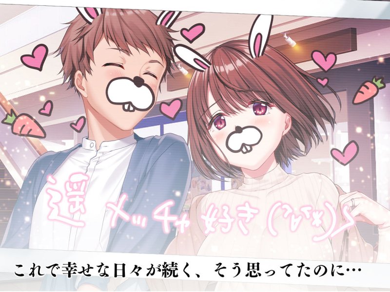 JD彼女NTR『約束-久々に再会した彼女はもう…僕の知らない顔を持っている』(diletta)の画像 JD彼女NTR『約束-久々に再会した彼女はもう…僕の知らない顔を持っている』(diletta)の画像
