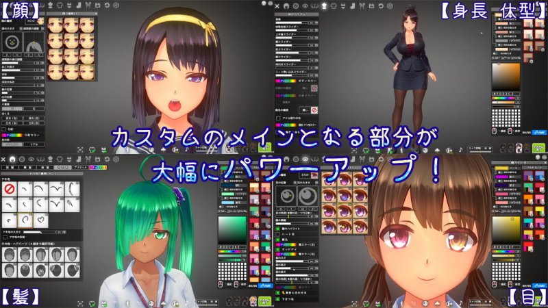 【JK姪ぬるぬるリアルタイム3Dエロ同人ゲー(断面図あり)】夏のサカり｜みこにそみの画像