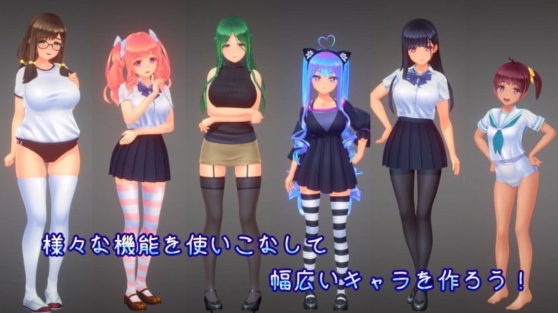 【JK姪ぬるぬるリアルタイム3Dエロ同人ゲー(断面図あり)】夏のサカり｜みこにそみの画像
