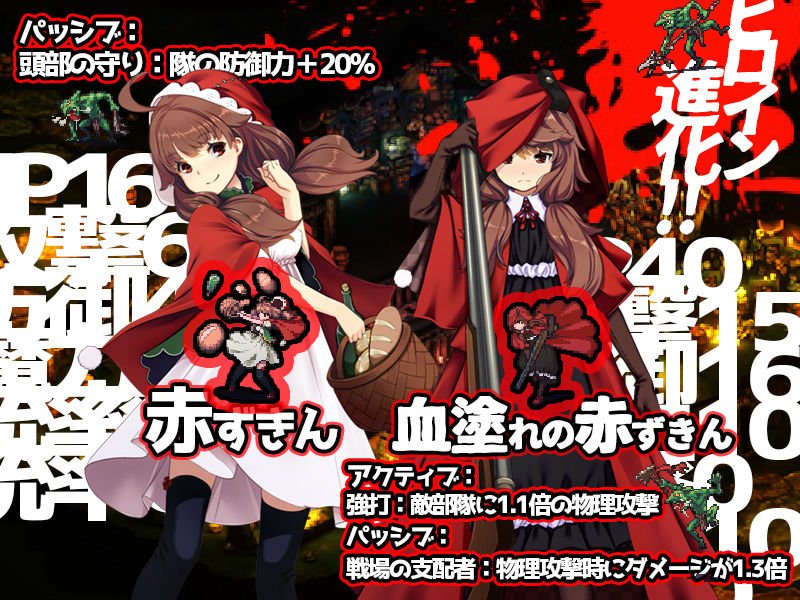 【童話ヒロイン凌辱・ゴブリン繁殖無双】ゴブリンの巣穴 the Fable(ザ・ファブル)|ぺぺろんちーのの画像 【童話ヒロイン凌辱・ゴブリン繁殖無双】ゴブリンの巣穴 the Fable(ザ・ファブル)|ぺぺろんちーのの画像