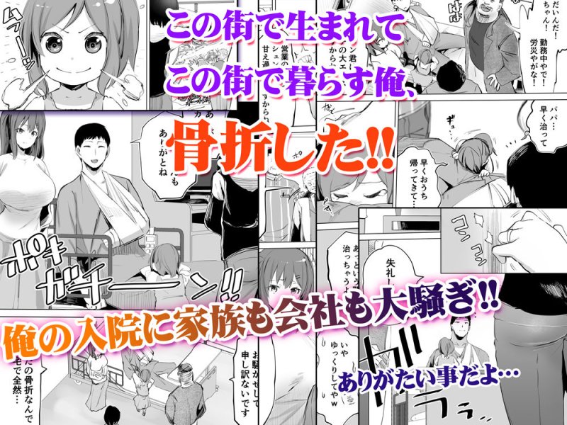 【入院先の病院でセフレナースと不倫セックス】地元のハメ友「同級生の看護師K」|STUDIOふあんの画像 【入院先の病院でセフレナースと不倫セックス】地元のハメ友「同級生の看護師K」|STUDIOふあんの画像