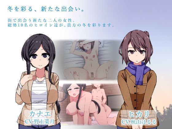 【箱庭クォータービュードット絵おねショタエロSLG】あまえんぼ冬｜ドージンオトメ／ikedaの画像