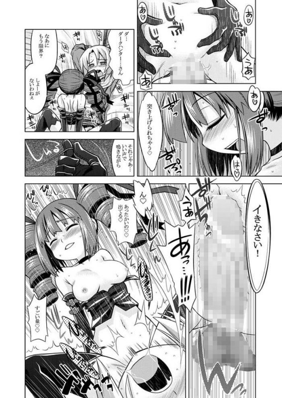 【女冒険者が「あのね」される】世界樹のあのねシリーズ1～5総集編｜かぜうま／南☆の画像