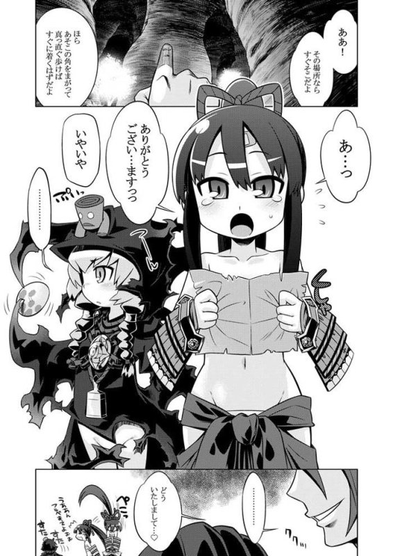 【女冒険者が「あのね」される】世界樹のあのねシリーズ1～5総集編｜かぜうま／南☆の画像