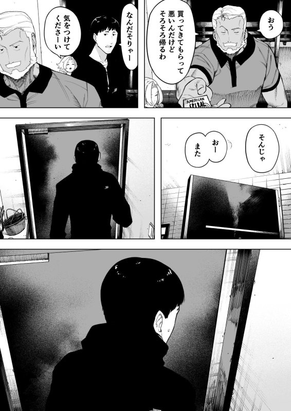 【義父×妻 NTR 寝取らせ】愛妻、同意の上、寝取られ7 ティアーズオブファーザー｜NTロボの画像