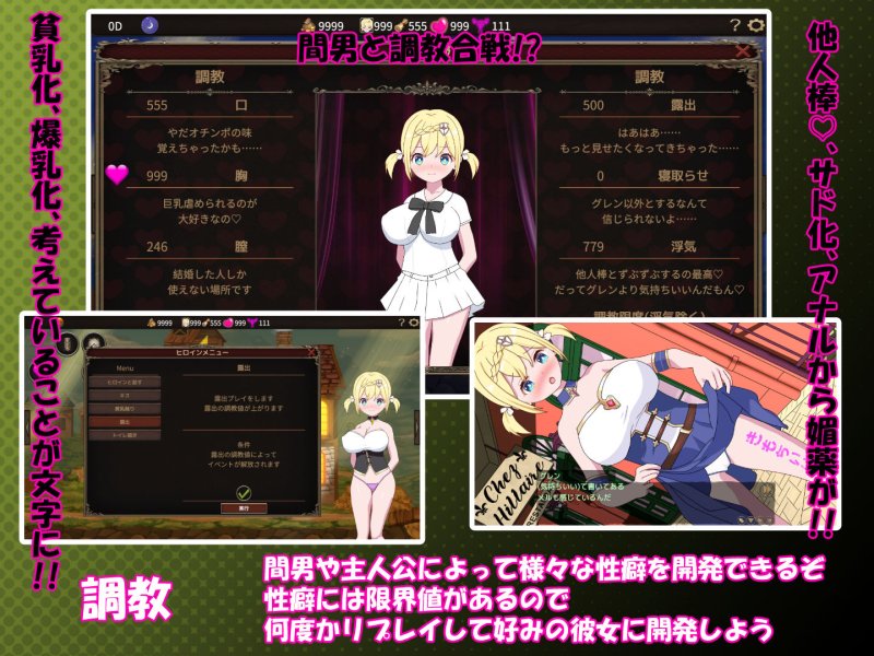 【エロ同人ゲーお気に入り登録でマジの毛蟹（本物）（食品）が当たるキャンペーン】僕はリーダーじゃない！！｜毛ガニ研究室の画像