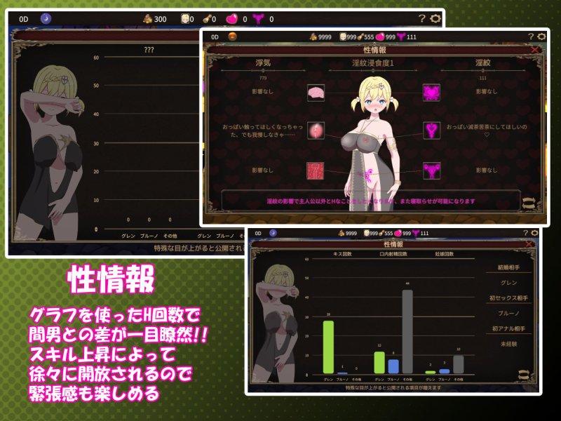 【エロ同人ゲーお気に入り登録でマジの毛蟹（本物）（食品）が当たるキャンペーン】僕はリーダーじゃない！！｜毛ガニ研究室の画像