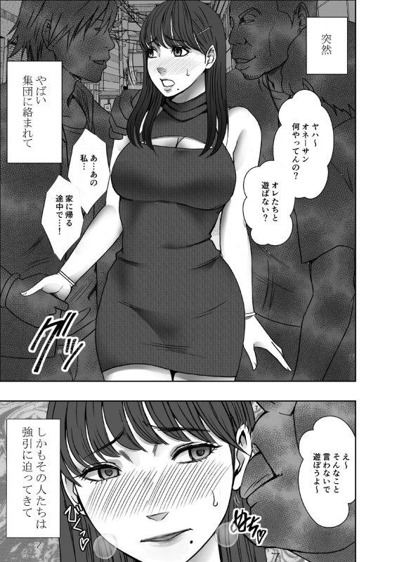 【乳首よわよわJDバニーガール】乳首で即イキしちゃう女子大生がおっパブでとんでもないことに…｜クリムゾンのサムネイル画像