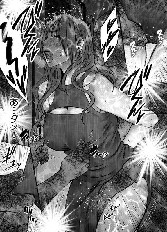 【インフルエンサー退魔士 VS 一般の痴漢集団】退魔士ゆら3｜クリムゾンの画像