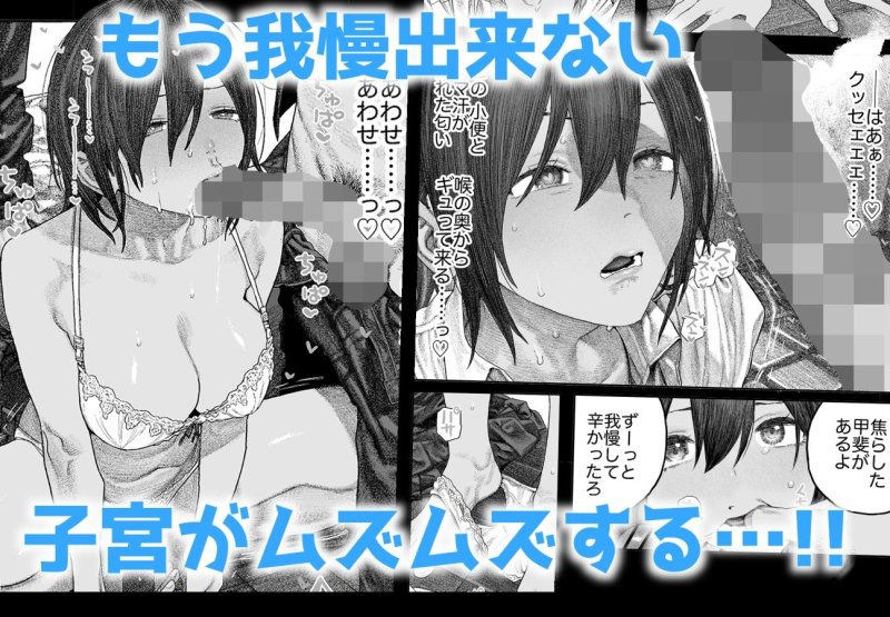 【男子高校生TSFでJK化】【女体化】TS後輩、メスになる。〜目隠し全裸でえちえち生活〜【60P】|サバイバル刃の画像 【男子高校生TSFでJK化】【女体化】TS後輩、メスになる。〜目隠し全裸でえちえち生活〜【60P】|サバイバル刃の画像