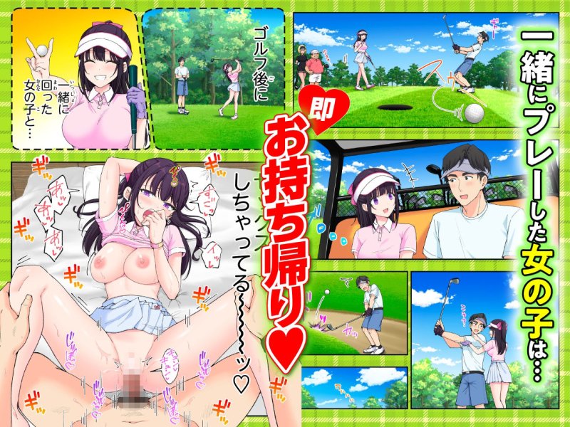 【修学旅行JKと温泉プールでハーレムセックス】スパ・カイラクーア3|かみか堂/銀曜ハル/阿部かわもちの画像 【修学旅行JKと温泉プールでハーレムセックス】スパ・カイラクーア3|かみか堂/銀曜ハル/阿部かわもちの画像