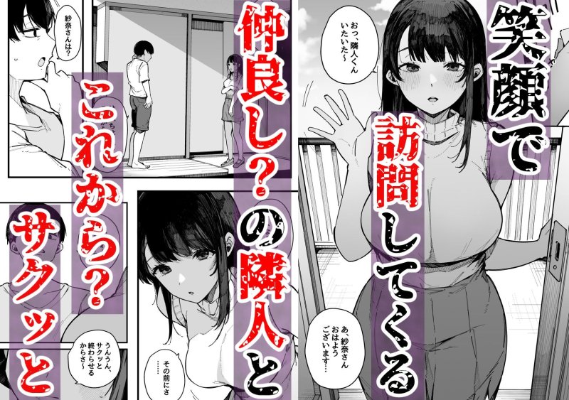 【JD&人妻搾精ヤバ物件】引っ越し先の近隣住民の性欲がヤバすぎて、毎日キンタマ空っぽにされる件。|BlossomSphere/桜湯ハルの画像 【JD&人妻搾精ヤバ物件】引っ越し先の近隣住民の性欲がヤバすぎて、毎日キンタマ空っぽにされる件。|BlossomSphere/桜湯ハルの画像