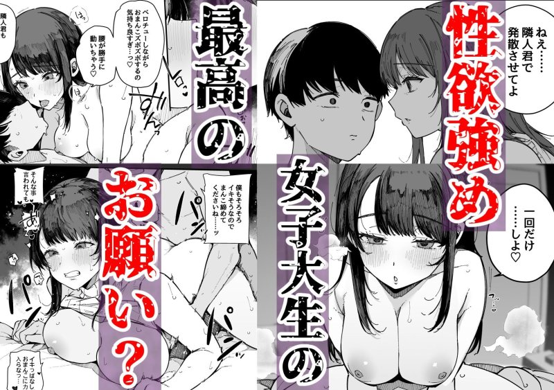 【JD&人妻搾精ヤバ物件】引っ越し先の近隣住民の性欲がヤバすぎて、毎日キンタマ空っぽにされる件。|BlossomSphere/桜湯ハルの画像 【JD&人妻搾精ヤバ物件】引っ越し先の近隣住民の性欲がヤバすぎて、毎日キンタマ空っぽにされる件。|BlossomSphere/桜湯ハルの画像