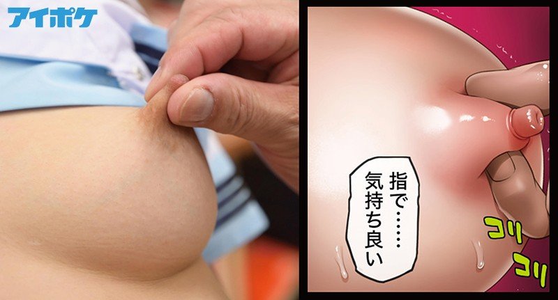 【原作:サイクロン JK催眠】ユメカウツツカ 日間1位 週間1位 月間1位 大人気同人コミックをS級超単体女優で実写化！！ 桜空ももの画像